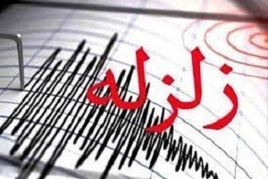زلزله ۶.۳ ریشتری در بندر مرسین ترکیه