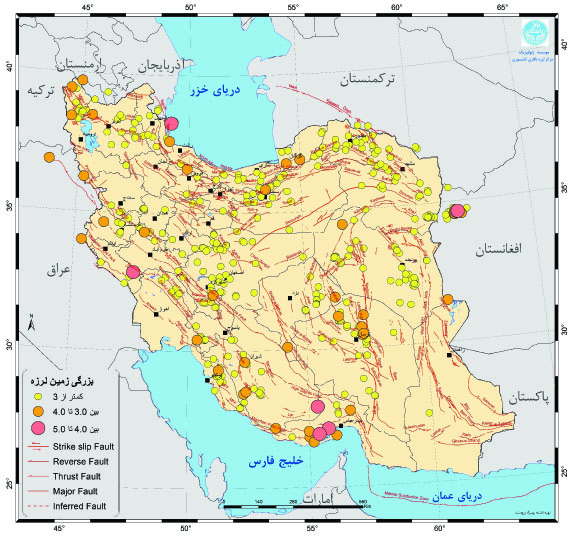 انتشار گزارش ماهانه لرزه‌خیزی کشور، آذر ۱۴۰۲